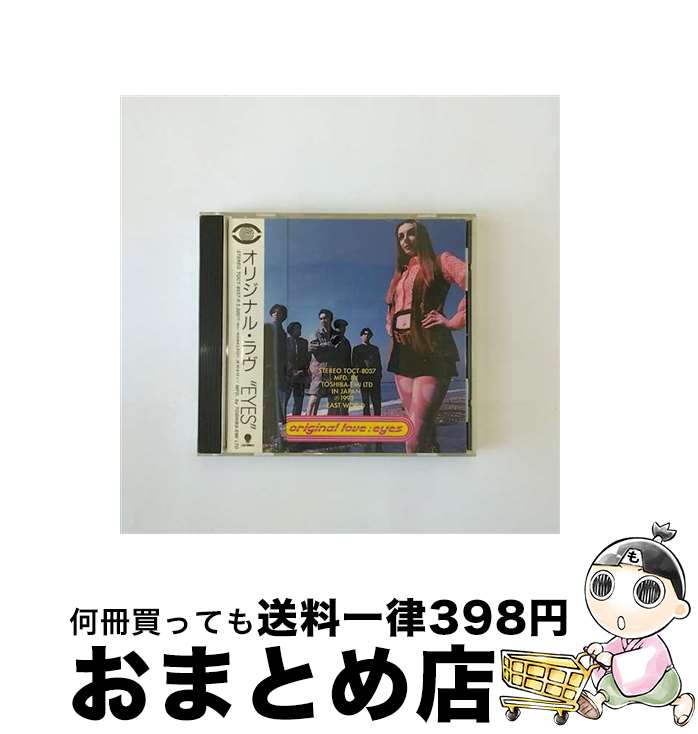 【中古】 EYES/CD/TOCT-8037 / オリジナル・ラヴ, オリジナル・ラブ / EMIミュージック・ジャパン [CD]【宅配便出荷】