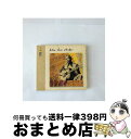 EANコード：0724358274127■通常24時間以内に出荷可能です。※繁忙期やセール等、ご注文数が多い日につきましては　発送まで72時間かかる場合があります。あらかじめご了承ください。■宅配便(送料398円)にて出荷致します。合計3980円以上は送料無料。■ただいま、オリジナルカレンダーをプレゼントしております。■送料無料の「もったいない本舗本店」もご利用ください。メール便送料無料です。■お急ぎの方は「もったいない本舗　お急ぎ便店」をご利用ください。最短翌日配送、手数料298円から■「非常に良い」コンディションの商品につきましては、新品ケースに交換済みです。■中古品ではございますが、良好なコンディションです。決済はクレジットカード等、各種決済方法がご利用可能です。■万が一品質に不備が有った場合は、返金対応。■クリーニング済み。■商品状態の表記につきまして・非常に良い：　　非常に良い状態です。再生には問題がありません。・良い：　　使用されてはいますが、再生に問題はありません。・可：　　再生には問題ありませんが、ケース、ジャケット、　　歌詞カードなどに痛みがあります。発売年月日：2003年08月05日