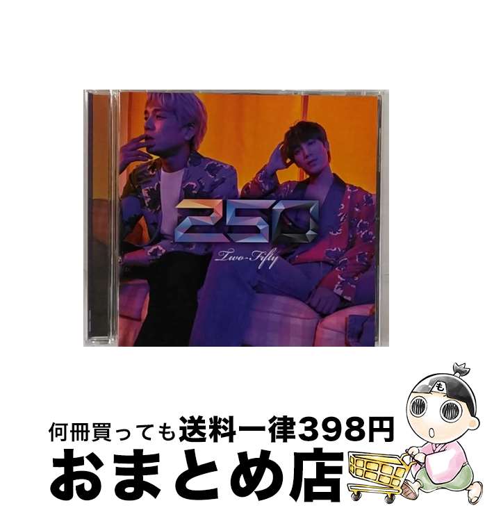 EANコード：4571210182115■通常24時間以内に出荷可能です。※繁忙期やセール等、ご注文数が多い日につきましては　発送まで72時間かかる場合があります。あらかじめご了承ください。■宅配便(送料398円)にて出荷致します。合計3980円以上は送料無料。■ただいま、オリジナルカレンダーをプレゼントしております。■送料無料の「もったいない本舗本店」もご利用ください。メール便送料無料です。■お急ぎの方は「もったいない本舗　お急ぎ便店」をご利用ください。最短翌日配送、手数料298円から■「非常に良い」コンディションの商品につきましては、新品ケースに交換済みです。■中古品ではございますが、良好なコンディションです。決済はクレジットカード等、各種決済方法がご利用可能です。■万が一品質に不備が有った場合は、返金対応。■クリーニング済み。■商品状態の表記につきまして・非常に良い：　　非常に良い状態です。再生には問題がありません。・良い：　　使用されてはいますが、再生に問題はありません。・可：　　再生には問題ありませんが、ケース、ジャケット、　　歌詞カードなどに痛みがあります。アーティスト：250（TWO-FIFTY）枚数：1枚組み限定盤：通常曲数：5曲曲名：DISK1 1.Tomorrow2.蕾3.この星のどこかで4.このまま これから5.蕾（Silent Ver.）型番：HIDL-0020発売年月日：2019年08月21日