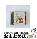 EANコード：4540957007616■通常24時間以内に出荷可能です。※繁忙期やセール等、ご注文数が多い日につきましては　発送まで72時間かかる場合があります。あらかじめご了承ください。■宅配便(送料398円)にて出荷致します。合計3980円以上は送料無料。■ただいま、オリジナルカレンダーをプレゼントしております。■送料無料の「もったいない本舗本店」もご利用ください。メール便送料無料です。■お急ぎの方は「もったいない本舗　お急ぎ便店」をご利用ください。最短翌日配送、手数料298円から■「非常に良い」コンディションの商品につきましては、新品ケースに交換済みです。■中古品ではございますが、良好なコンディションです。決済はクレジットカード等、各種決済方法がご利用可能です。■万が一品質に不備が有った場合は、返金対応。■クリーニング済み。■商品状態の表記につきまして・非常に良い：　　非常に良い状態です。再生には問題がありません。・良い：　　使用されてはいますが、再生に問題はありません。・可：　　再生には問題ありませんが、ケース、ジャケット、　　歌詞カードなどに痛みがあります。アーティスト：高内春彦枚数：1枚組み限定盤：通常曲数：13曲曲名：DISK1 1.セント・トーマス2.オールウェイズ・ビサイド・ユー3.さくら4.スピーク・ライク・ア・チャイルド5.イン・ア・センチメンタル・ムード6.ズー・ロック7.彼女の顔に慣れてきた8.星へのきざはし9.ファン・キー・ズー10.ホエン・シー・ラブド・ミー（『トイ・ストーリー2』より）11.スターダスト12.ミラクル・オブ・ザ・フィッシュ13.ジャズバンク・ブギータイアップ情報：ホエン・シー・ラブド・ミー（『トイ・ストーリー2』より） 曲のコメント:ブエナビスタインターナショナルジャパン配給映画「TOY STORY2」より型番：MTCJ-1091発売年月日：2006年02月22日