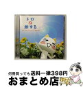 【中古】 トロと旅する〜ポップス・コレクション:夏休み/CD/WPCR-11650 / オムニバス, シックスペンス・ノン・ザ・リッチャー, フィル・コリンズ,...