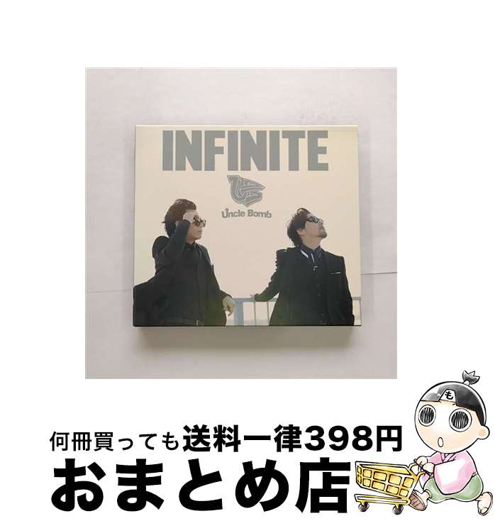 【中古】 INFINITE【豪華盤】/CD/LACA-35545 / Uncle Bomb / ランティス [CD]【宅配便出荷】