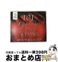 【中古】 101 Classic Piano Hymns / Various Artists / Various Artists / Madacy Christ...