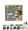 【中古】 勇者のウタ/CDシングル（12cm）/VICL-36886 / 岡平健治 / ビクターエンタテインメント [CD]【宅配便出荷】