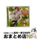 【中古】 ヘタリア　キャラクターCD　Vol．1　イタリア/CD/MFCZ-3001 / イタリア(浪川大輔), ヴェネチアーノ(浪川大輔), ロマーノ(浪川大輔), 浪川大輔, 安元洋貴, 小野坂昌 / [CD]【宅配便出荷】