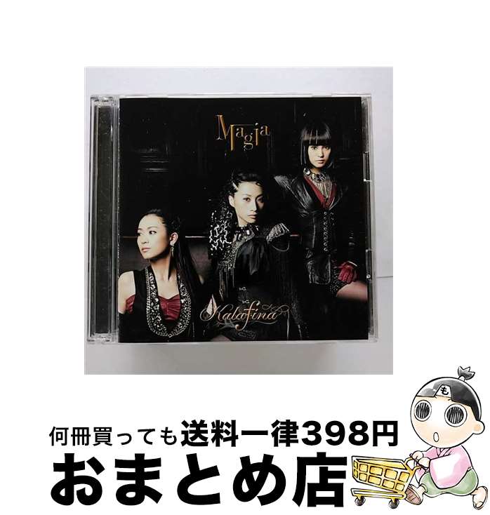 【中古】 Magia（初回生産限定盤）/CDシングル（12cm）/SECL-939 / Kalafina / SME [CD]【宅配便出荷】