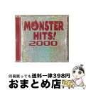 【中古】 モンスター・ヒッツ!2000/CD/BVCP-21133 / オムニバス, ディータ, ライ・クーダー&キューバン・ミュージシャンズ, エリック・クラ...