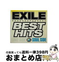 【中古】 EXILE　BEST　HITS　-LOVE　SIDE／SOUL　SIDE-/CD/RZCD-59279 / EXILE / rhythm zone [CD]【宅配便出荷】