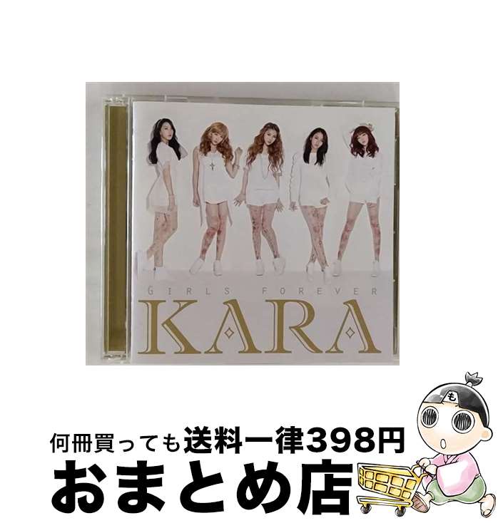 【中古】 ガールズ　フォーエバー（初回盤A）/CD/UMCK-9599 / KARA / ユニバーサル・シグマ [CD]【宅配便出荷】