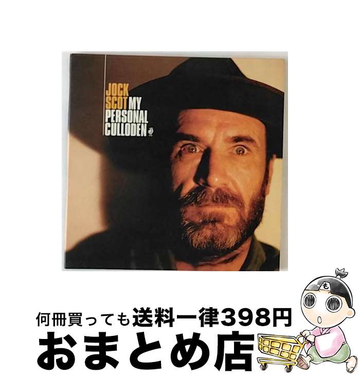 【中古】 Jock Scot / My Personal Culloden / Jock Scot / Pias America [CD]【宅配便出荷】