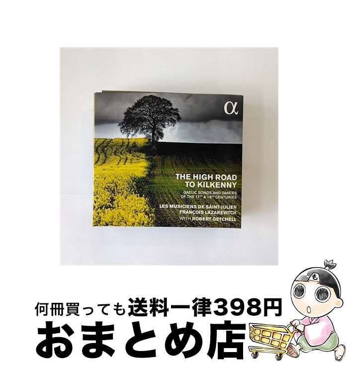 【中古】 The High Road To Kilkenny-gaelic Songs & Dances: Lazarevitch / Les Musiciens De Saint-julien 輸入盤 / Les Musiciens De Saint-Ju / Alpha [CD]【宅配便出荷】