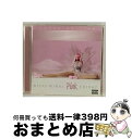 【中古】 ピンク・フライデー/CD/UICT-1060 / ニッキー・ミナージュ, ヤング・マネー, ナターシャ・ベディングフィールド, ロイド, エミネム, リアーナ, ドレイク, ウィ / [CD]【宅配便出荷】