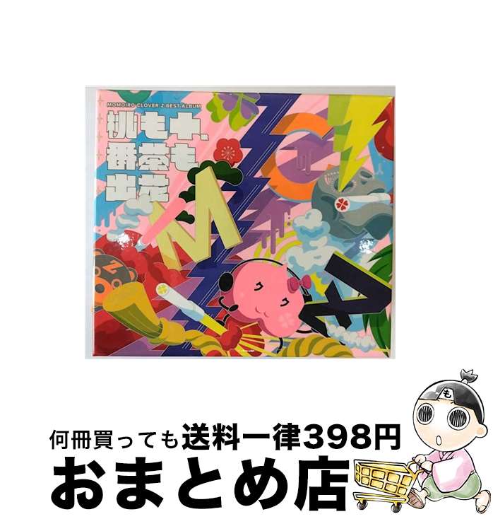 【中古】 MOMOIRO　CLOVER　Z　BEST　ALBUM「桃も十、番茶も出花」＜初回限定　-スターターパック-＞/CD/KICS-93703 / ももいろクローバーZ / キングレコード [CD]【宅配便出荷】