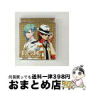 EANコード：4988003426231■こちらの商品もオススメです ● うたの☆プリンスさまっ♪アイドルソング　カミュ/CDシングル（12cm）/QECB-60 / カミュ(前野智昭) / b-green [CD] ● うたの☆プリンスさまっ♪マジLOVE1000％アイドルソング　神宮寺レン/CDシングル（12cm）/QECB-33 / 神宮寺レン(諏訪部順一) / b-green [CD] ● うたの☆プリンスさまっ♪Shining　All　Star　CD/CDシングル（12cm）/QECB-41 / (ゲーム・ミュージック), 四ノ宮那月(CV.谷山紀章), 愛島セシル(CV:鳥海浩輔), 来栖翔(CV.下野紘), 神宮寺レン(CV.諏訪部順一), 聖川真斗(CV.鈴村健一), 一ノ瀬トキヤ(CV.宮野真守), 一十木音也(CV.寺島拓篤) / b-green [CD] ● うたの☆プリンスさまっ♪マジLOVEレボリューションズ　アイドルソング　黒崎蘭丸/CDシングル（12cm）/QECB-72 / 黒崎蘭丸(鈴木達央) / b-green [CD] ● うたの☆プリンスさまっ♪カルテットアイドルソング（初回限定盤）/CDシングル（12cm）/QECB-90061 / 寿嶺二(森久保祥太郎),黒崎蘭丸(鈴木達央),美風藍(蒼井翔太),カミュ(前野智昭) / b-green [CD] ● うたの☆プリンスさまっ♪アイドルソング　美風　藍/CDシングル（12cm）/QECB-59 / 美風藍(蒼井翔太) / b-green [CD] ● うたの☆プリンスさまっ♪マジLOVE1000％アイドルソング　聖川真斗/CDシングル（12cm）/QECB-32 / 聖川真斗(鈴村健一) / b-green [CD] ● うたの☆プリンスさまっ♪マジLOVE2000％　アイドルソング　一ノ瀬トキヤ（宮野真守）/CDシングル（12cm）/QECB-51 / 一ノ瀬トキヤ(宮野真守) / b-green [CD] ● うたの☆プリンスさまっ♪　オーディションソング2/CDシングル（12cm）/QECB-16 / 神宮寺レン(諏訪部順一) 聖川真斗(鈴村健一), 聖川真斗(鈴村健一), 神宮寺レン(諏訪部順一) / King Records =music= [CD] ● うたの☆プリンスさまっ♪マジLOVEレボリューションズ　アイドルソング　美風　藍/CDシングル（12cm）/QECB-69 / 美風藍(蒼井翔太) / b-green [CD] ● うたの☆プリンスさまっ♪マジLOVE2000％　アイドルソング　一十木音也（寺島拓篤）/CDシングル（12cm）/QECB-47 / 一十木音也(寺島拓篤) / b-green [CD] ● うたの☆プリンスさまっ♪ハッピーラブソング2/CDシングル（12cm）/QECB-26 / 神宮寺レン(諏訪部順一) 聖川真斗(鈴村健一) / King Records =music= [CD] ● うたの☆プリンスさまっ♪マジLOVEレボリューションズ　アイドルソング　寿　嶺二/CDシングル（12cm）/QECB-74 / 寿嶺二(森久保祥太郎) / b-green [CD] ● うたの☆プリンスさまっ♪マジLOVE1000％アイドルソング　四ノ宮那月/CDシングル（12cm）/QECB-35 / 四ノ宮那月(谷山紀章) / b-green [CD] ● うたの☆プリンスさまっ♪マジLOVE1000％アイドルソング　一十木音也/CDシングル（12cm）/QECB-31 / 一十木音也(寺島拓篤) / b-green [CD] ■通常24時間以内に出荷可能です。※繁忙期やセール等、ご注文数が多い日につきましては　発送まで72時間かかる場合があります。あらかじめご了承ください。■宅配便(送料398円)にて出荷致します。合計3980円以上は送料無料。■ただいま、オリジナルカレンダーをプレゼントしております。■送料無料の「もったいない本舗本店」もご利用ください。メール便送料無料です。■お急ぎの方は「もったいない本舗　お急ぎ便店」をご利用ください。最短翌日配送、手数料298円から■「非常に良い」コンディションの商品につきましては、新品ケースに交換済みです。■中古品ではございますが、良好なコンディションです。決済はクレジットカード等、各種決済方法がご利用可能です。■万が一品質に不備が有った場合は、返金対応。■クリーニング済み。■商品状態の表記につきまして・非常に良い：　　非常に良い状態です。再生には問題がありません。・良い：　　使用されてはいますが、再生に問題はありません。・可：　　再生には問題ありませんが、ケース、ジャケット、　　歌詞カードなどに痛みがあります。アーティスト：寿嶺二（森久保祥太郎），美風藍（蒼井翔太）枚数：1枚組み限定盤：通常曲数：4曲曲名：DISK1 1.溺愛テンプテーション2.Winter Blossom3.溺愛テンプテーション（off vocal）4.Winter Blossom（off vocal）タイアップ情報：溺愛テンプテーション ゲーム・ミュージック:ブロッコリー社ゲーム「うたの☆プリンスさまっ♪All Star」挿入歌型番：QECB-42発売年月日：2012年08月22日