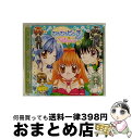 【中古】 マーメイドメロディー ぴちぴちピッチ ピュア オリジナルサウンドトラック/CD/PCCG-00650 / TVサントラ, 喜多村英梨, 中田あすみ, 植田佳奈, 寺門仁美, 浅野 / CD 【宅配便出荷】