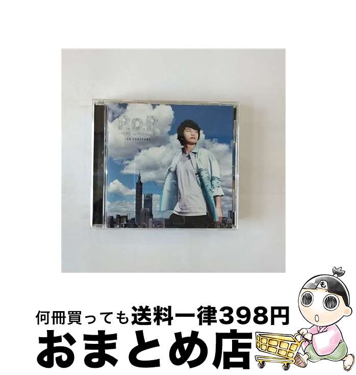 äʤޡޤȤŹ㤨֡š PoP-PERSofPersons-/CD/PCCG-01848 / ʡ / ݥˡ˥ [CD]ؽв١ۡפβǤʤ422ߤˤʤޤ