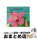 【中古】 ザ・ムービー・フラ・ガール・プレゼンツ・フラ・スタイル・ミュージック/CD/MHCP-1106 / オムニバス, セシリオ&カポノ, テレサ・ブライト...