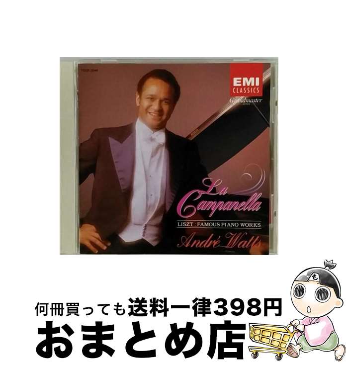 【中古】 ラ・カンパネラ（リスト・ピアノ名曲集）/CD/TOCE-3346 / ワッツ(アンドレ) / EMIミュージック・ジャパン [CD]【宅配便出荷】