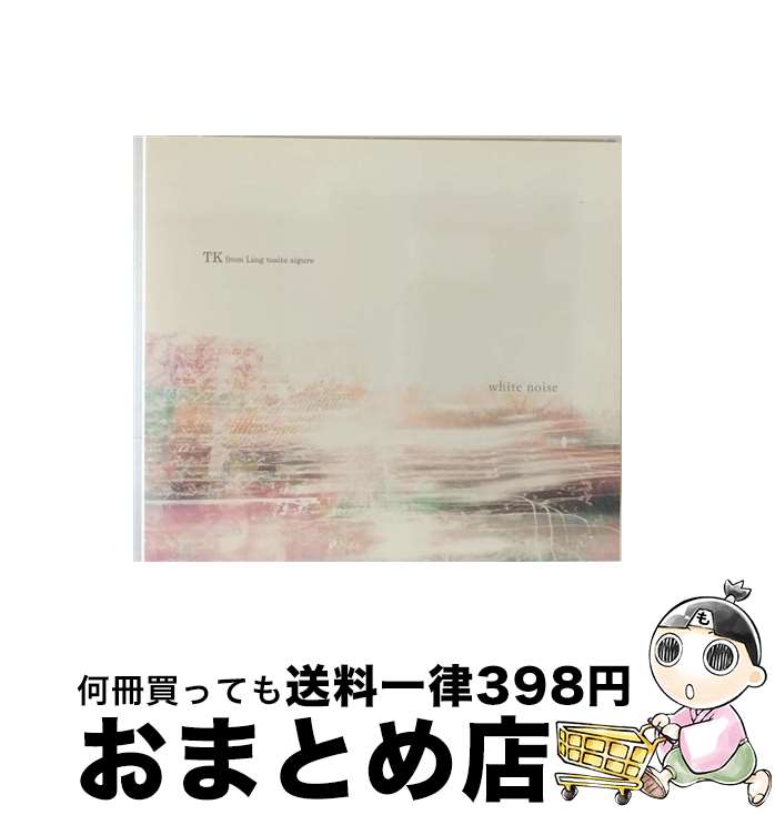 【中古】 white　noise（初回生産限定盤）/CD/AICL-3172 / TK from 凛として時雨 / SMAR [CD]【宅配便出荷】