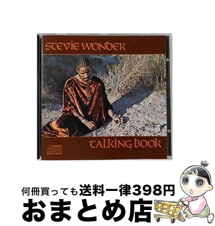 【中古】 Talking Book スティーヴィー・ワンダー / Stevie Wonder / Motown [CD]【宅配便出荷】