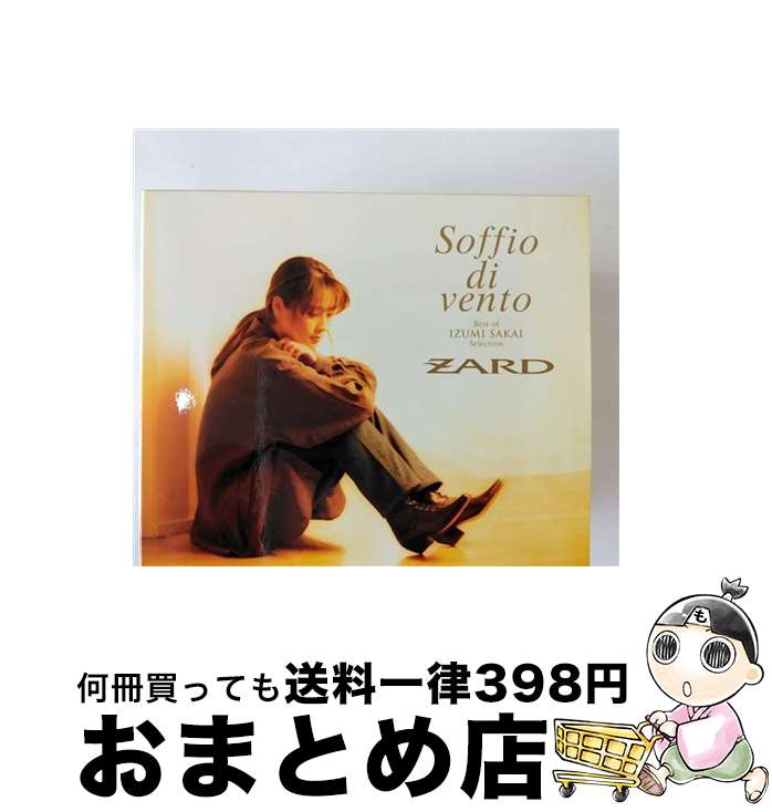 【中古】 Soffio　di　vento　～Best　of　IZUMI　SAKAI　Selection～/CD/JBCJ-9023 / 坂井泉水, ZARD / B-GRAM RECORDS(J)(M) [CD]【宅配便出荷】