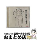 【中古】 TVアニメ『らき☆すた』後半エンディングテーマ集　白石みのるの男のララバイ/CD/LACA-5696 / 白石みのる(白石稔) / ランティス [CD]【宅配便出荷】