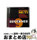 【中古】 Bruckner ブルックナー / 交響曲第9番 リッカルド・ムーティ&シカゴ交響楽団 / a. Bruckner / Cso Resound [CD...