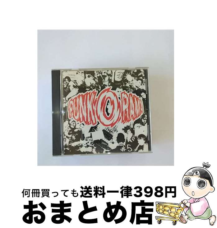 【中古】 パンク・オー・ラマ5/CD/ESC