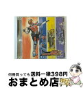 【中古】 仮面ライダー電王 オリジナルサウンドトラック/CD/AVCA-26349 / TVサントラ, 佐橋俊彦, 佐藤健, 関俊彦, 遊佐浩二, てらそままさ...