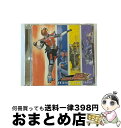 【中古】 仮面ライダー電王　オリジナルサウンドトラック/CD/AVCA-26349 / TVサントラ, 佐橋俊彦, 佐藤健, 関俊彦, 遊佐浩二, てらそままさき, 鈴村健一, AAA DEN-O form / エイベ [CD]【宅配便出荷】