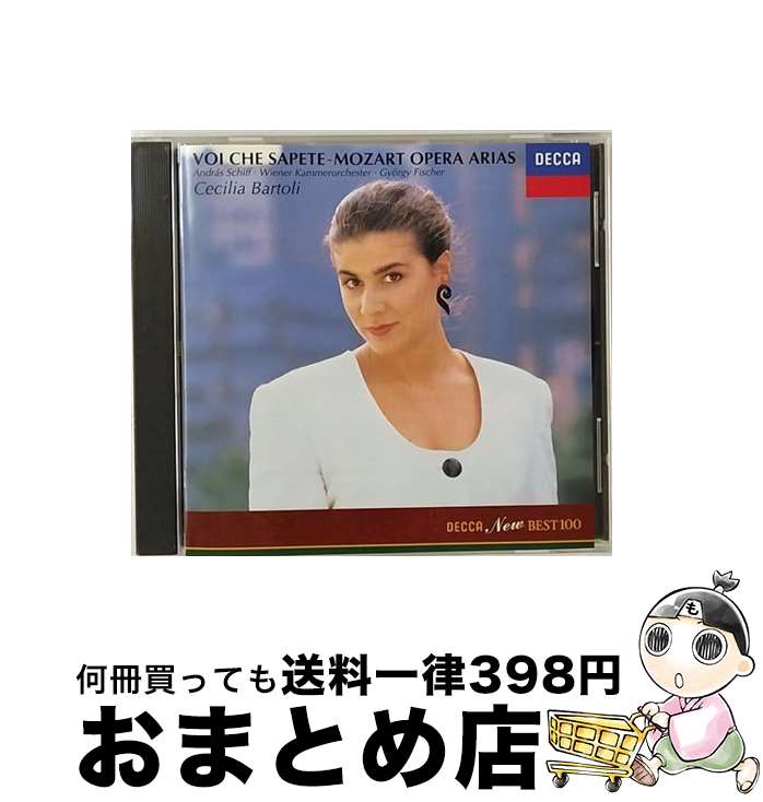 【中古】 恋とはどんなものかしら～モーツァルト・オペラ・アリア集/CD/UCCD-5097 / チェチーリア・バ..