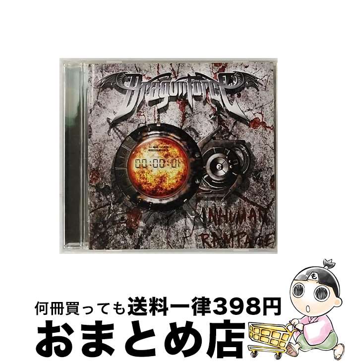 【中古】 インヒューマン・ランペイジ/CD/VICP-63220 / ドラゴンフォース / ビクターエンタテインメント [CD]【宅配便出荷】