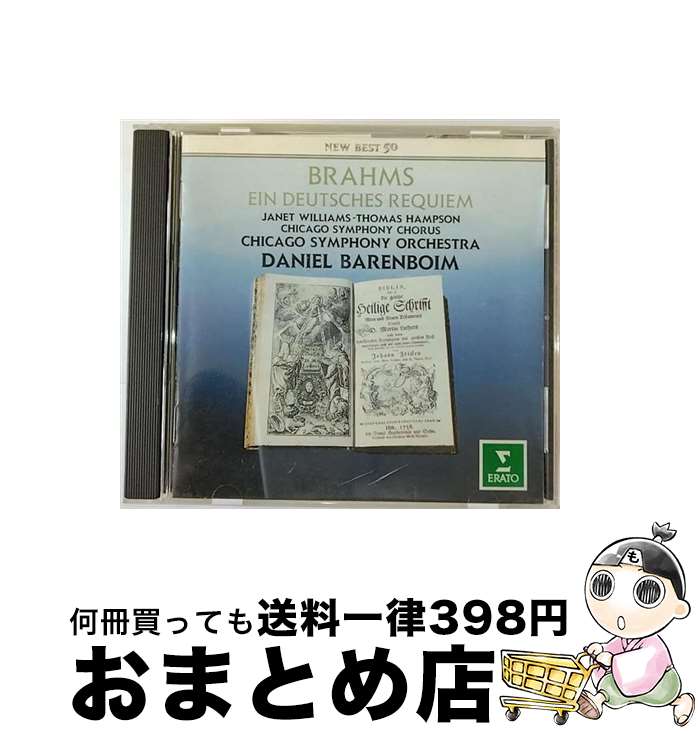 【中古】 ブラームス：ドイツ・レクイエム/CD/WPCS-21244 / ダニエル・バレンボイム, ジャネット・ウィリアムズ, トーマス・ハンプソン, シカゴ交響合唱団 / ワーナーミュ [CD]【宅配便出荷】