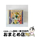 【中古】 エクセル・サーガ　おしゃべり単行本（1）～単行本そのまんま/CD/VICL-60513 / ドラマ, 南央美, エクセル・ガールズ, 三石琴乃 / ビクターエンタテインメント [CD]【宅配便出荷】