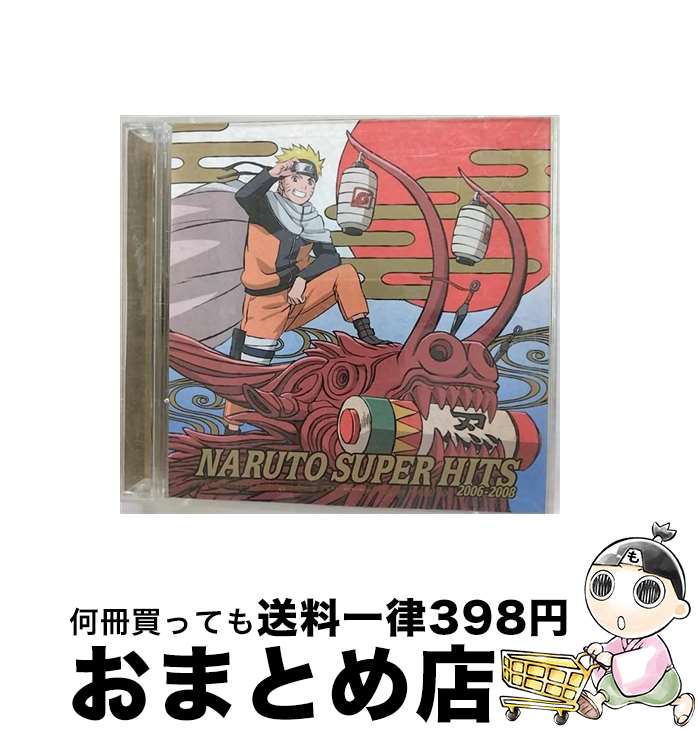 【中古】 NARUTOーナルトー　SUPER　HITS　2006ー2008/CD/SVWCー7561 / TVサントラ / Aniplex Inc.(SME)(M) [CD]【宅配便出荷】
