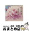 š 餤椨/CD󥰥12cm/WWCE-31119 / ǵ(ޥꥢХ) Һ(ܻ), Һ(ܻ), ǵ(ޥꥢ / [CD]ؽв١