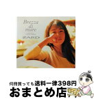 【中古】 Brezza　di　mare　～dedicated　to　IZUMI　SAKAI～/CD/JBCJ-9024 / 坂井泉水, ZARD / B-GRAM RECORDS(J)(M) [CD]【宅配便出荷】