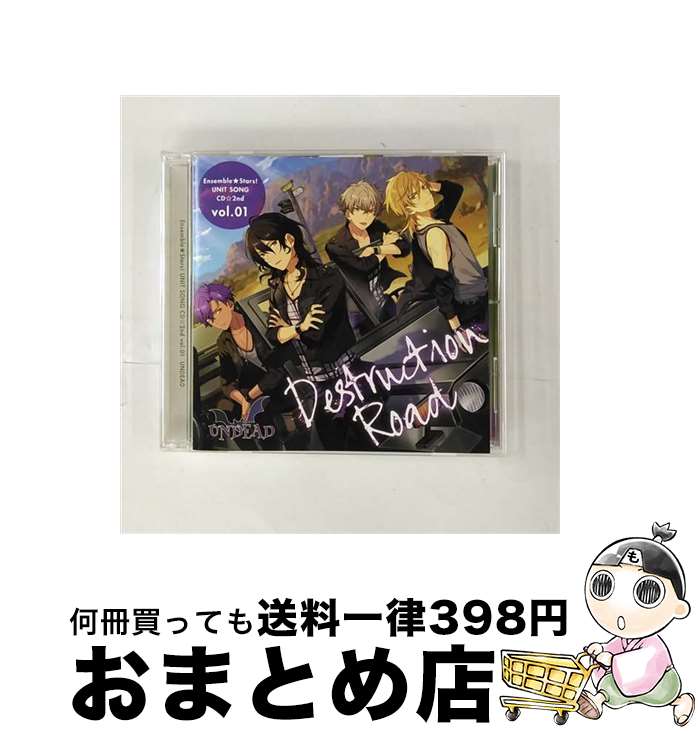 【中古】 あんさんぶるスターズ！　ユニットソングCD　第2弾　vol．01　UNDEAD/CDシングル（12cm）/FFCG-0033 / 増田俊樹, 羽多野渉, 小野友樹, 細貝圭 / フロンティアワ [CD]【宅配便出荷】