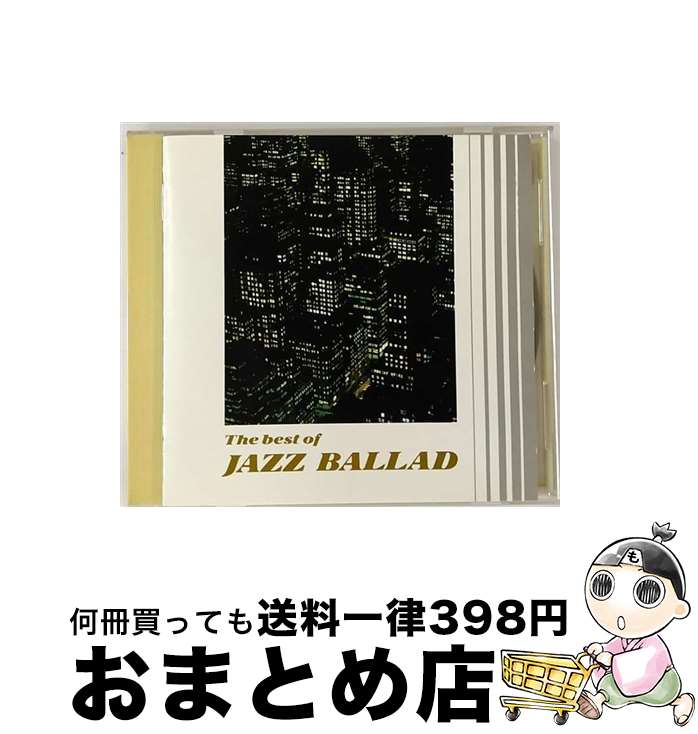 【中古】 ジャズ・バラード・ベスト/CD/SRCS-6714 / オムニバス / ソニー・ミュージックレコーズ [CD]【宅配便出荷】