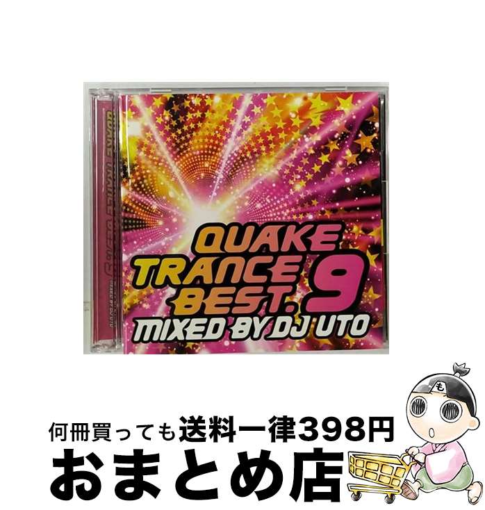 【中古】 QUAKE　TRANCE　BEST．9　MIXED　BY　DJ　UTO/CD/QRDJ-9 / DJ UTO, ONYX, KLUBBINGMAN FEAT.TRIXL DELGADO, STAGEDIVERZ, LAZARD, INSIGHT, BANDITOZZ, DANCEFLOOR ROCKAZ, SIRIA, PIANOMAN FEAT.JAY DANIELLE, ASHLEY / [CD]【宅配便出荷】