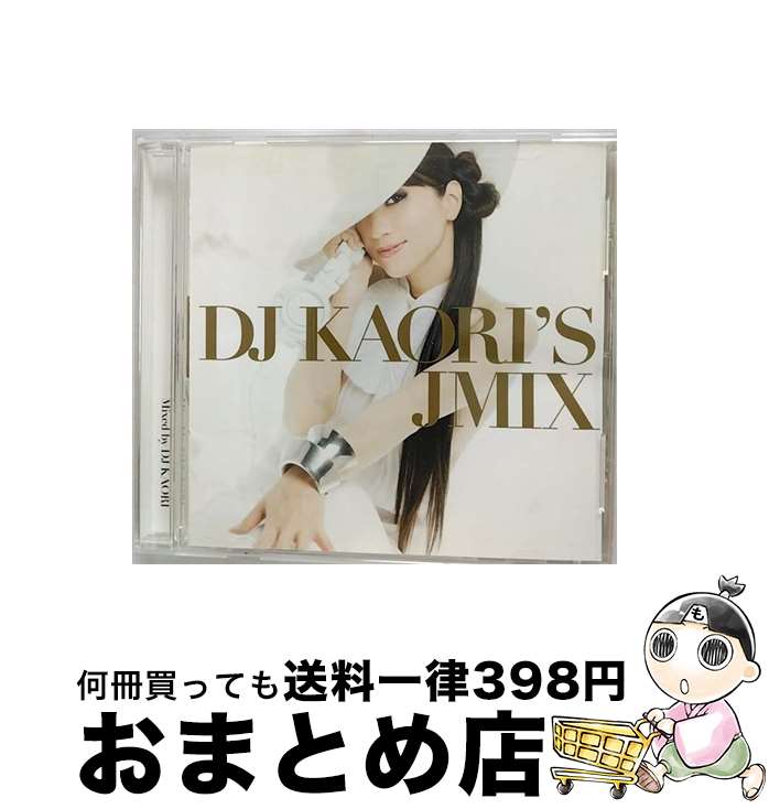 【中古】 DJ　KAORI’S　JMIX/CD/UMCK-1238 