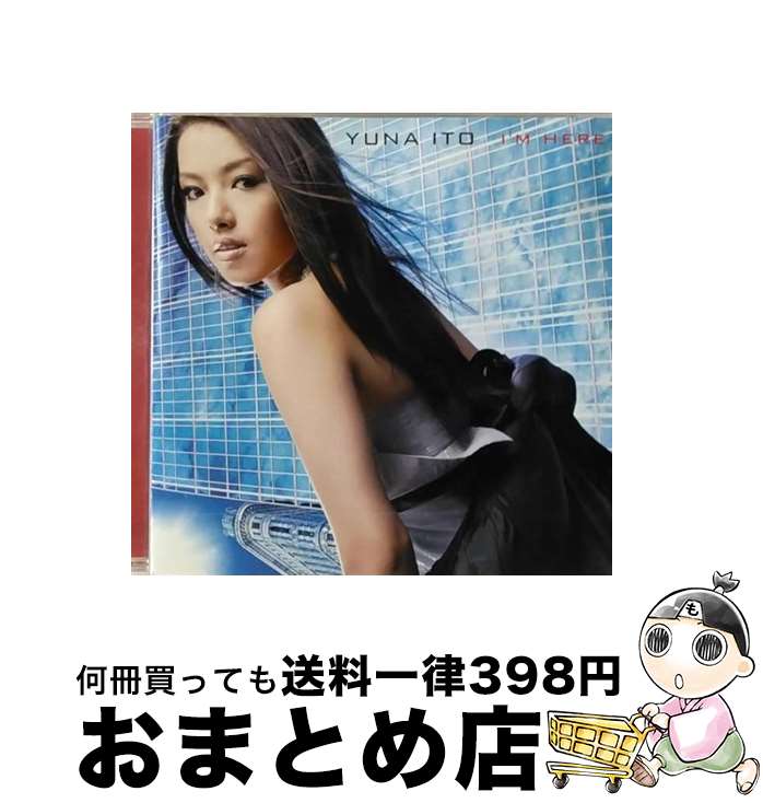 【中古】 I’m　Here/CDシングル（12cm）/SRCL-6504 / 伊藤由奈 / ソニーミュージックエンタテインメント [CD]【宅配便出荷】