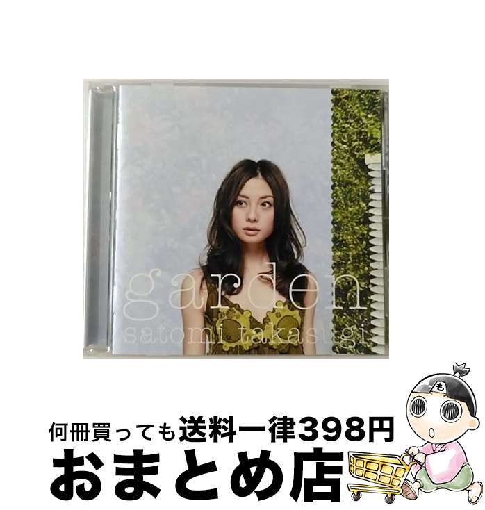 【中古】 garden/CD/RZCD-45823 / 高杉さと美 / エイベックス・エンタテインメント [CD]【宅配便出荷】