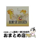 【中古】 ゼロ（期間限定盤）/CDシングル（12cm）/TFCC-89349 / BUMP OF CHICKEN / トイズファクトリー [CD]【宅配便出荷】