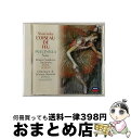 【中古】 ストラヴィンスキー:《火の鳥》《プルチネルラ》/CD/UCCD-3858 / デトロイト交響楽団 ドラティ(アンタル) / ユニバーサル ミュージック...