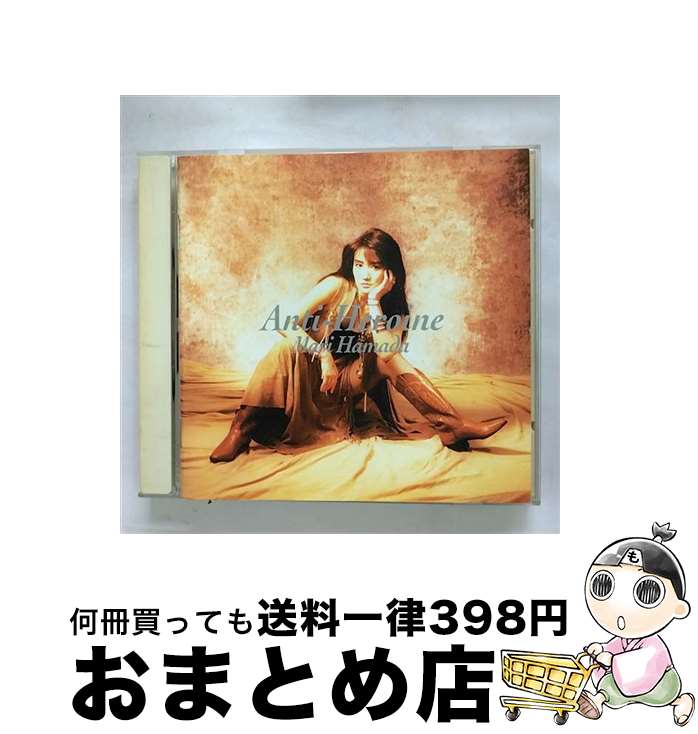 【中古】 Anti-Heroine/CD/MVCD-5 / 浜田麻