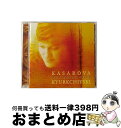 【中古】 ブリガリアの心/CD/BVCC-31077 / カサロヴァ(ヴェッセリーナ), コスミック・ヴォイシズ・フロム・ブルガリア / BMG JAPAN [...