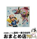 【中古】 Tweedia（期間生産限定盤）/CDシングル（12cm）/SECL-1730 / 安田 レイ / SME [CD]【宅配便出荷】