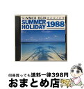 EANコード：4988015015171■通常24時間以内に出荷可能です。※繁忙期やセール等、ご注文数が多い日につきましては　発送まで72時間かかる場合があります。あらかじめご了承ください。■宅配便(送料398円)にて出荷致します。合計3980円以上は送料無料。■ただいま、オリジナルカレンダーをプレゼントしております。■送料無料の「もったいない本舗本店」もご利用ください。メール便送料無料です。■お急ぎの方は「もったいない本舗　お急ぎ便店」をご利用ください。最短翌日配送、手数料298円から■「非常に良い」コンディションの商品につきましては、新品ケースに交換済みです。■中古品ではございますが、良好なコンディションです。決済はクレジットカード等、各種決済方法がご利用可能です。■万が一品質に不備が有った場合は、返金対応。■クリーニング済み。■商品状態の表記につきまして・非常に良い：　　非常に良い状態です。再生には問題がありません。・良い：　　使用されてはいますが、再生に問題はありません。・可：　　再生には問題ありませんが、ケース、ジャケット、　　歌詞カードなどに痛みがあります。型番：BY28-5025発売年月日：1988年05月21日