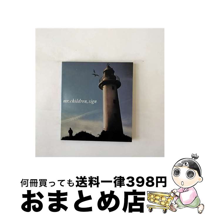 【中古】 Sign/CDシングル（12cm）/TFCC-89107 / Mr.Children / トイズファクトリー CD 【宅配便出荷】